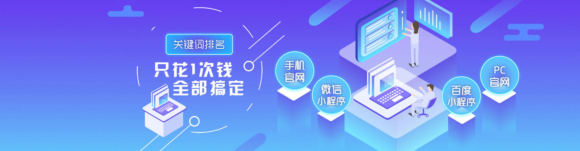 宁波头条信息流