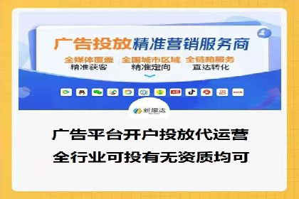 百度SEO优化与广告推广：双管齐下的营销技巧